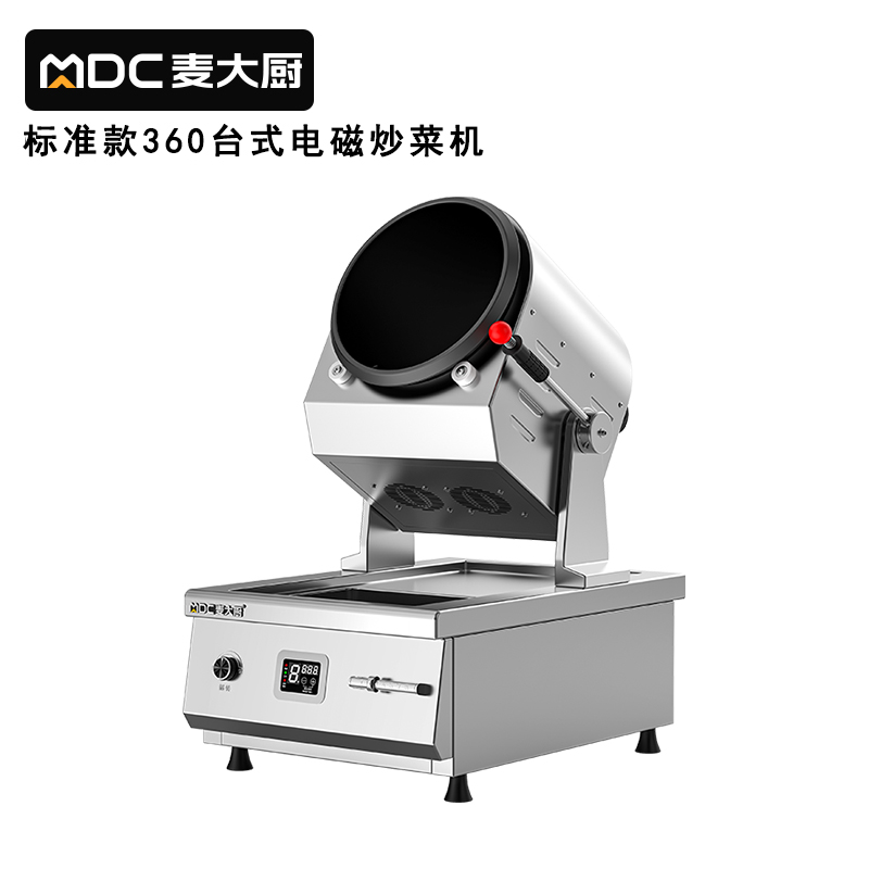 麥大廚標(biāo)準款360臺式電磁商用炒菜機